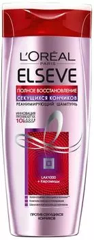 Шампунь для волос Elseve Полное восстановление секущихся кончиков 250мл