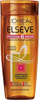 Шампунь для волос Elseve Роскошь 6 масел 400мл