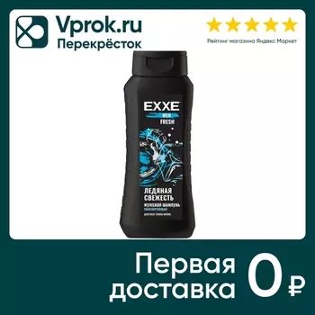 Шампунь для волос EXXE MEN Fresh Тонизирующий 400мл