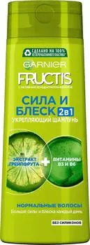 Шампунь для волос Garnier Fructis Сила и Блеск 2в1 Укрепляющий 400мл