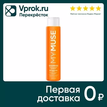 Шампунь для волос Grass Активатор роста укрепляющий 400мл