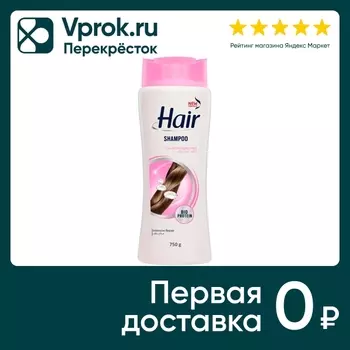 Шампунь для волос Hair для сухих и поврежденных 750мл