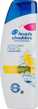 Шампунь для волос Head&Shoulders Цитрусовая Свежесть 200мл