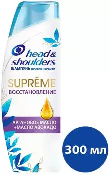 Шампунь для волос Head&amp;Shoulders Supreme Восстановление 300мл