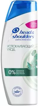 Шампунь для волос Head&amp;Shoulders Успокаивающий уход 400мл