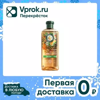 Шампунь для волос Herbal Essences Аромат апельсина 350мл