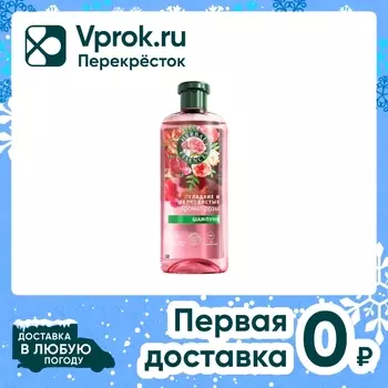 Шампунь для волос Herbal Essences Аромат розы 350мл
