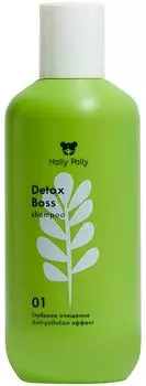 Шампунь для волос Holly Polly Detox Boss обновляющий 250мл