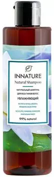 Шампунь для волос Innature увлажняющий 250мл