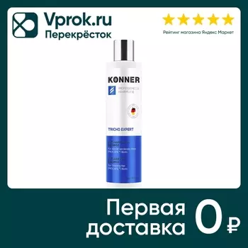Шампунь для волос Konner укрепляющий против выпадения волос 250мл