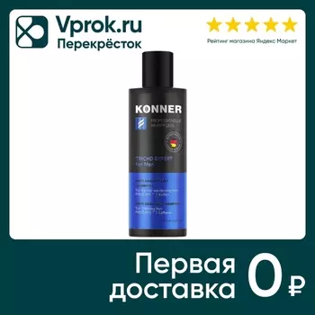 Шампунь для волос Konner укрепляющий против выпадения волос 250мл