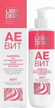 Шампунь для волос Librederm Аевит 250мл