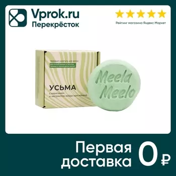 Шампунь для волос Meela Meelo твердый Усьма 85г