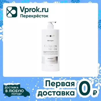 Шампунь для волос MiXiT Hair Expert Shampoo Collagen & Biotin 1л