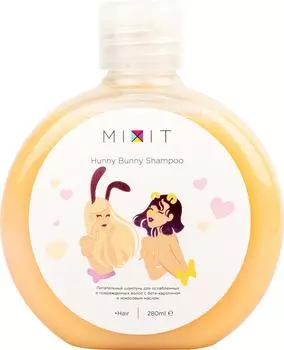 Шампунь для волос MiXiT Hunny Bunny Shampoo питательный 280мл