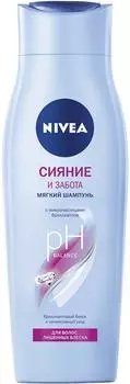 Шампунь для волос Nivea Сияние и забота 250мл