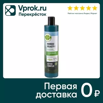Шампунь для волос Organic Collection Укрепление и рост для нормальных волос 400мл