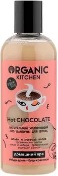 Шампунь для волос Organic Kitchen Hot chocolate уплотняющий 270мл