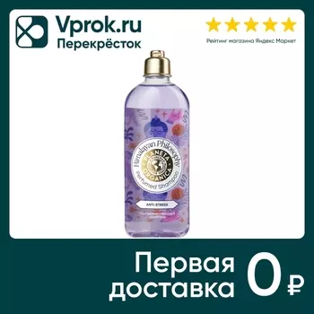 Шампунь для волос Planeta Organica Himalayan Philosophy anti-stress Soul&Travel Парфюмированный 280мл