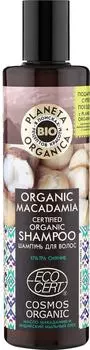 Шампунь для волос Planeta Organica Organic Macadamia Ультра сияние 280мл