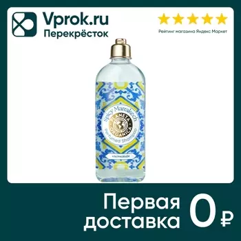 Шампунь для волос Planeta Organica Spicy Marrakech Soul&Travel Парфюмированный Ультраобъем 280мл