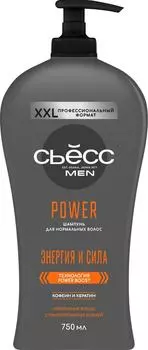 Шампунь для волос Сьесс Men Power 750млс доставкой!