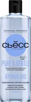 Шампунь для волос Сьесс Pure&Gentle мицеллярный для частого мытья волос 450мл