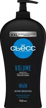 Шампунь для волос Сьесс Volume 750мл. Доставим до двери!