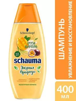 Шампунь для волос Schauma Энергия природы Увлажнение и восстановление для длинных волос с секущимися кончиками 400мл
