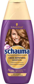 Шампунь для волос Schauma Сила кератина 225мл