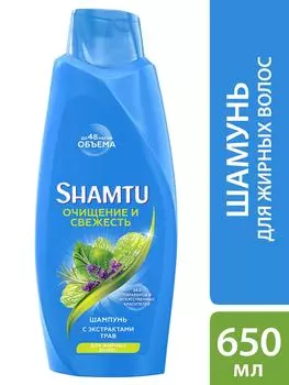 Шампунь для волос Shamtu Глубокое очищение и свежесть для жирных волос с экстрактами трав 650мл