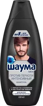 Шампунь для волос Шаума Men Интенсивный против перхоти 650мл