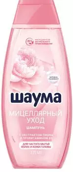 Шампунь для волос Шаума Мицеллярный Уход 370мл