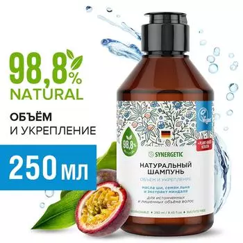 Шампунь для волос Synergetic Объем и укрепление 250мл