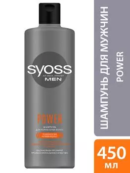 Шампунь для волос Сьесс Power мужской для нормальных Укрепление 450мл