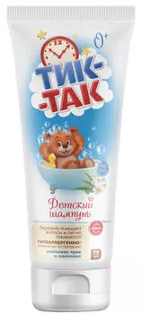 Шампунь для волос Тик-Так комплекс трав и пантенол 0+ 75мл