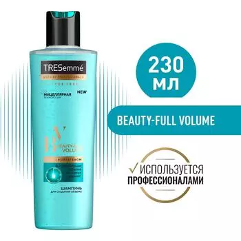 Шампунь для волос TRESemme Beauty-full Volume для создания объема 230мл