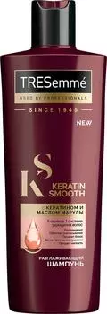 Шампунь для волос TRESemme Keratin Smooth Разглаживающий 400мл