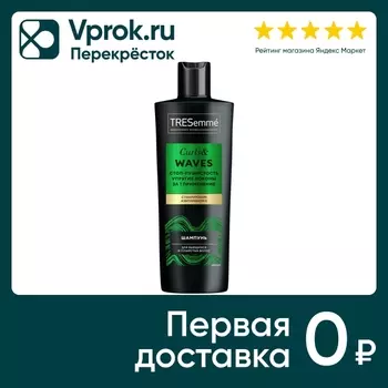 Шампунь для волос Тресемме Локоны и волны Для вьющихся и пушистых волос 360мл