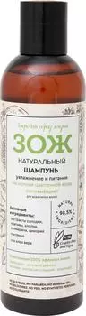 Шампунь для волос ЗОЖ Увлажнение и Питание 250мл