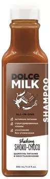 Шампунь Dolce Milk Мулатка-Шоколадка питание и восстановление 350мл