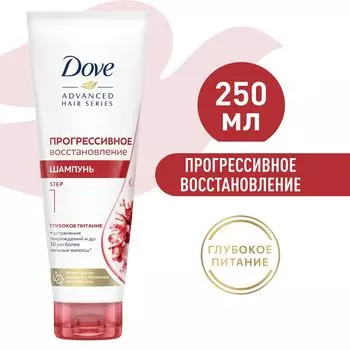 Шампунь Dove Advanced Hair Series Прогрессивное восстановление 250мл