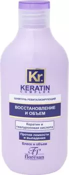 Шампунь Floresan Ревитализирующий восстановление и объем 300мл
