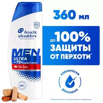 Шампунь Head&Shoulders Men против перхоти Old Spice 360мл