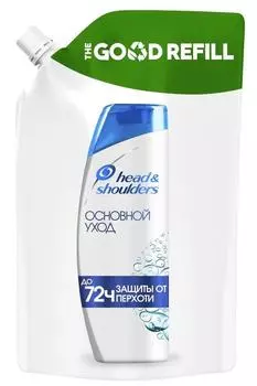 Шампунь Head&amp;Shoulders Основной уход против перхоти 480мл