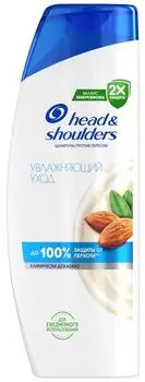 Шампунь Head&Shoulders против перхоти Увлажняющий уход 360мл
