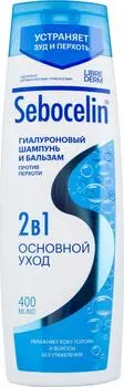 Шампунь и бальзам 2в1 Librederm Sebocelin Гиалуроновый против перхоти Основной Уход 400мл