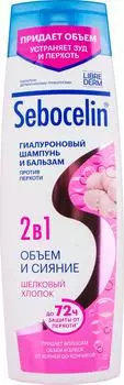 Шампунь и бальзам для волос Librederm Sebocelin 2в1 против перхоти 400мл