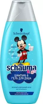 Шампунь и бальзам для волос Шаума Kids и кожи детский для мальчиков 350мл