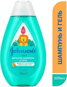 Шампунь и гель Johnsons 2в1 детский 300мл